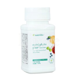 Amway アムウェイ ニュートリライト ニュートリ ファイトプラス（チュアブル） 60粒 103280J