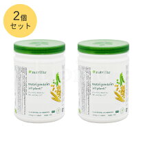 楽天市場】アムウェイ トリプルx プロテインの通販
