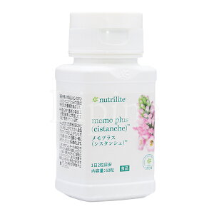 Amway �A���E�F�C �j���[�g�����C�g �����v���X�i�V�X�^���V�F�j 60�� 111106J