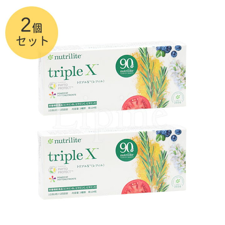 楽天市場】《セール》【2個セット】Amway アムウェイ ニュートリライト 
