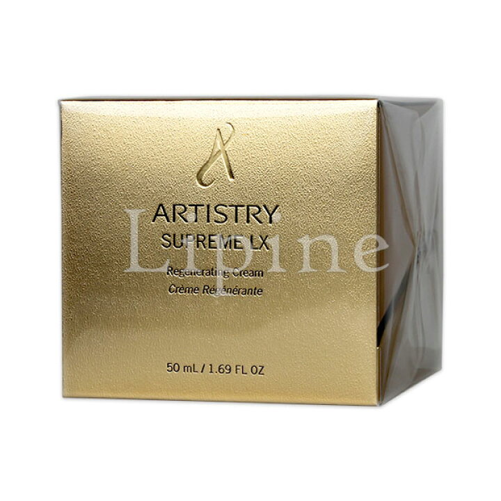 アムウェイ アーティストリー シュプリーム LX クリーム 50g  