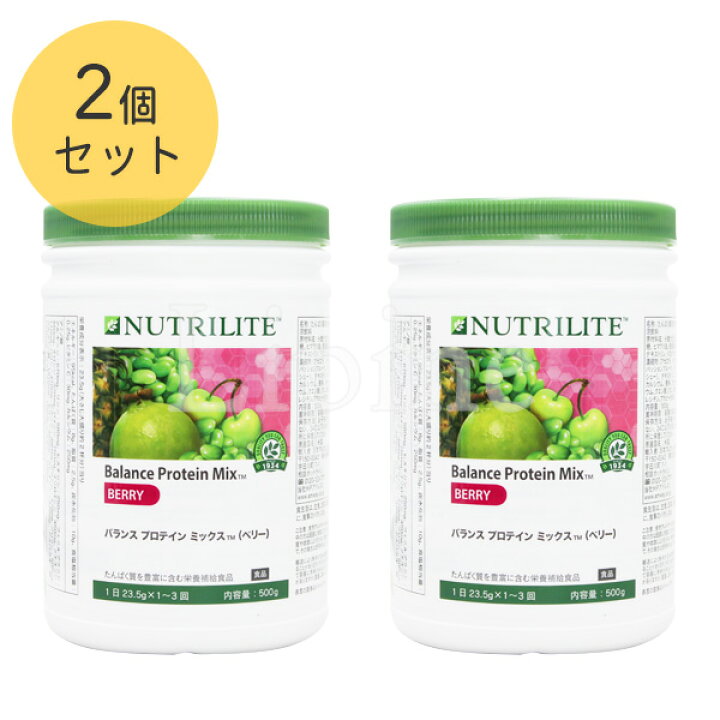 楽天市場】【2個セット】Amway アムウェイ ニュートリライト バランス 