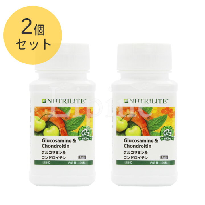 楽天市場】【2個セット】 Amway アムウェイ ニュートリライト 