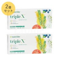 【2個セット】Amway アムウェイ ニュートリライト トリプルX（レフィル） 121569J ※検品のため外箱開封…