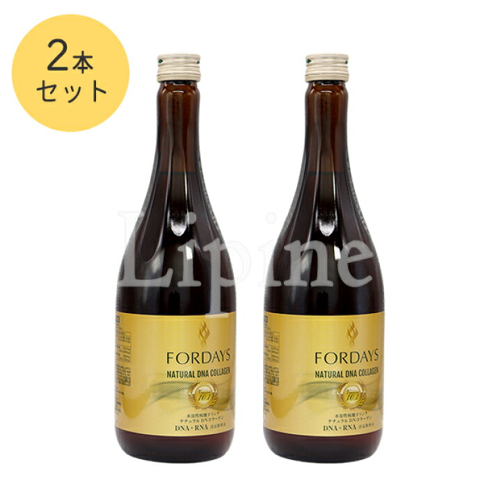 楽天市場】【2本セット】FORDAYS フォーデイズ 核酸ドリンク  