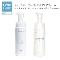 楽天市場】ニュースキン セットの通販 
