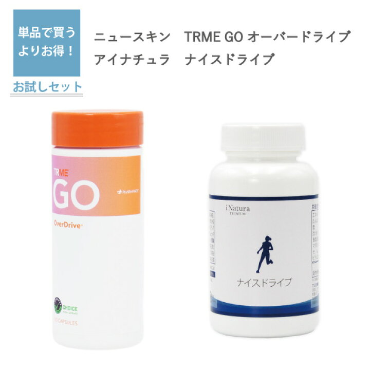 楽天市場】【酵母・ビタミン サプリメント セット】ニュースキン TRME 
