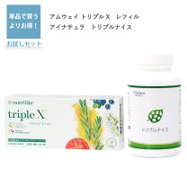 楽天市場】トリプルXの通販