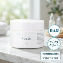 楽天市場】ニュースキン リジューベネイティングクリームの通販 ニュースキン リジューベネイティングクリーム2個セット新品未開封☆