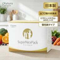 iNatura PREMIUM アイナチュラプレミアム スーパーナイスパック 30パック
