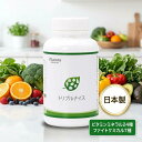 トリプルナイス ＜372粒＞ マルチビタミン ミネラル ファイトケミカル ブロッコリースプラウト サプリメント サプリ …