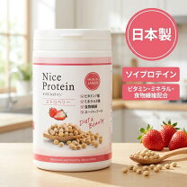楽天市場】マイプロテイン ナチュラルストロベリーの通販