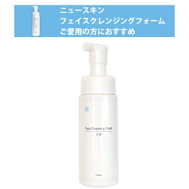 iNatura PREMIUM アイナチュラプレミアム Ns フェイス クレンジング フォーム 200mL