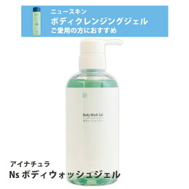 iNatura PREMIUM アイナチュラプレミアム Ns ボディウォッシュジェル 500mL