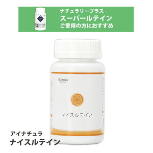 �i�C�X���e�C�� ��100���� ���e�C�� �}���[�S�[���h �J���e�m�C�h �A���g�V�A�j�� �[�A�L�T���`�� �T�v�������g �T�v�� �u���[���C�g ���΍� �f�W�^���P�A PC �p�\�R�� �X�}�z ���{�� ���Y �A