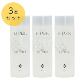 【3本セット】Nuskin ニュースキン pH リッチ トーナー 180ml 03002015