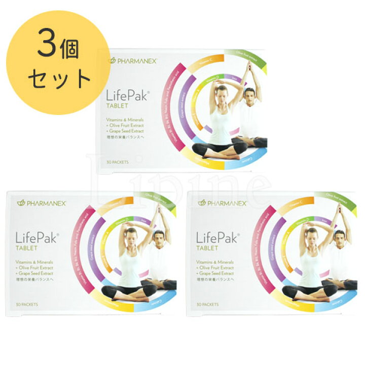 楽天市場】《セール》【3個セット】Nuskin ニュースキン ライフパック 