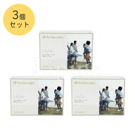 【3個セット】Nuskin ニュースキン ライフパック 30パック 03003088