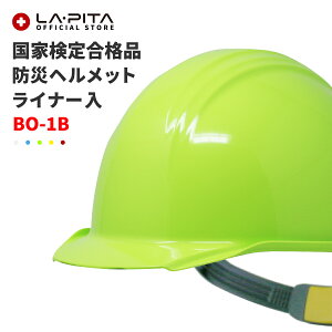 hЗpwbg y BO-1B Ci[ zy ^Cv ƌ荇ii { KAGA hЗp Ɨp Hp hЃwbg h wbg ЊQ  H l q w p[c Ci[ 