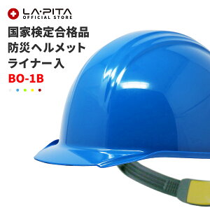 hЗpwbg y BO-1B Ci[ zy ^Cv ƌ荇ii { KAGA hЗp Ɨp Hp hЃwbg h wbg ЊQ  H l q w p[c Ci[ 