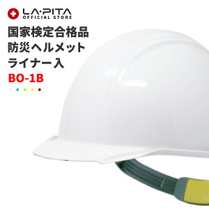 hЗpwbg y BO-1B Ci[ zy ^Cv ƌ荇ii { KAGA hЗp Ɨp Hp hЃwbg h wbg ЊQ  H l q w p[c Ci[ 