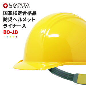 hЗpwbg y BO-1B Ci[ zy ^Cv ƌ荇ii { KAGA hЗp Ɨp Hp hЃwbg h wbg ЊQ  H l q w p[c Ci[ 