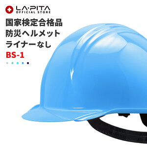 hЗpwbg yBS-1 Ci[Ȃz yʃ^Cv ƌ荇ii { Y hЗp Ɨp Hp hЃwbg ЊQ h  H l q hЗpi hЃZbg hЃObY 