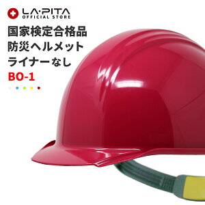 hЗpwbg y BO-1 Ci[Ȃ zy ^Cv ƌ荇ii { KAGA hЗp Ɨp Hp hЃwbg h wbg ЊQ  H l q w p[c Ci[ X