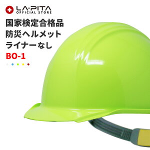 hЗpwbg y BO-1 Ci[Ȃ zy ^Cv ƌ荇ii { KAGA hЗp Ɨp Hp hЃwbg h wbg ЊQ  H l q w p[c Ci[ X