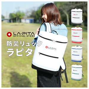 災害 防災セットの人気商品 通販 価格比較 価格 Com