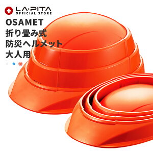 ܂肽 wbg y OSAMET b ITbg lp z ƌ荇ii A4 TCY  ܂肽ݎ (֕) { ߂ hЗp Ɨp Hp hЗpwbg h  H h