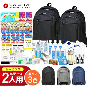 yv[gzy55%OFFN[|11/30܂ ubNtCf[ ԌzhЃZbg 2lp Z[rO hЃObY h ЊQ΍ hЗpi ۑH ۑ H hЃWI Q 