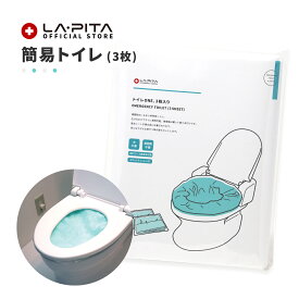 非常用トイレ トイレONE 3枚入り【流せるポケットティッシュ付】 シートタイプ シート 凝固剤 不要 大便 携帯 床 セット 吸水ポリマーシート 緊急 ミニ 簡易 簡易 防災用 非常用 消音 1枚で3回利用可能【台風 停電対策】