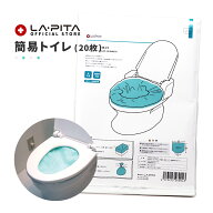 非常用トイレ トイレONE 20枚入り セット シートタイプ シート 防災 トイレ セット 簡易トイレ 携帯トイ…