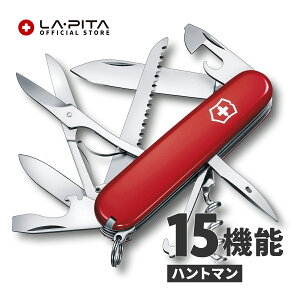 KiEivۏ؁y rNgmbNX ng} 1.3713 15@\ z VICTORINOX }`c[iCt iCt gуiCt g u[h ͂ nT~ sZbg ̂  mRM 𔲂 疇