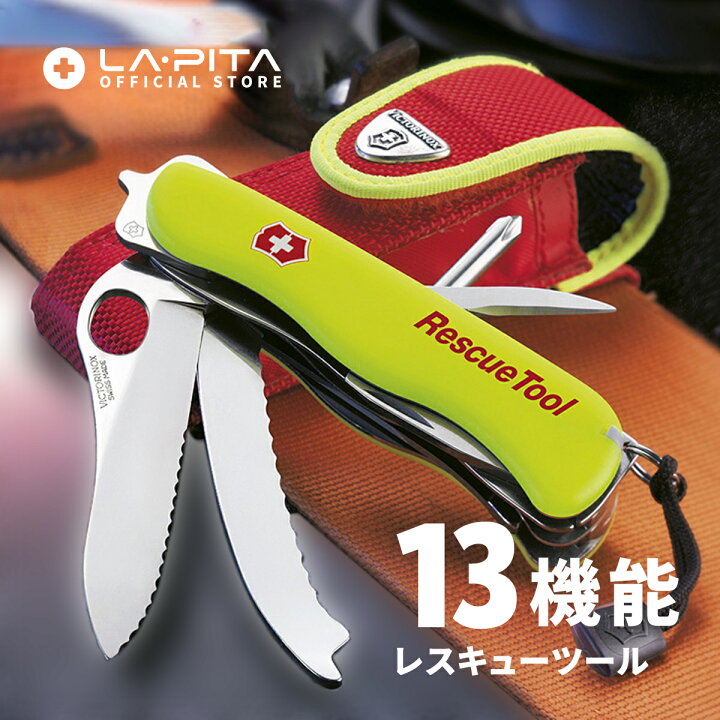 楽天市場】【正規品・永久保証】ビクトリノックス VICTORINOX 