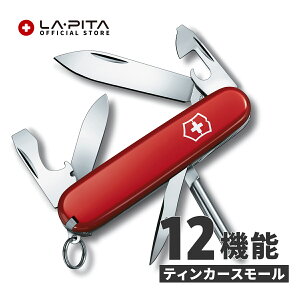 KiEivۏ؁y rNgmbNX eBJ[ 1.4603 12@\ z VICTORINOX }`c[iCt iCt gуiCt g u[h ʐ؂ sZbg L[O ܗk} 疇ʂ 𔲂 Mt
