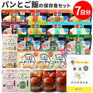 H Zbg pƂ1T 21H [EE] hЃnhubNt (p̊ʋl_)ۑH At@ HZbg ۑHZbg ς  ɂ  ЊQ 7 hЃOb