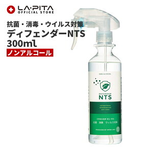 �y�����Ǘ}�����ʊm�F�z�f�B�t�F���_�[NTS 300ml �m���A���R�[���y���ۏ��L�܁z���h�ЃO�b�Y�E�h�ЃZ�b�g���R�� ���L �����Ǒ΍� �V�R�����R�� ���� �h�J�r ���ۃX�v���[