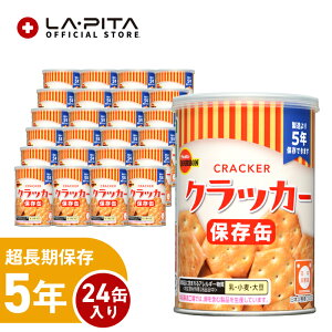 �y1�P�[�X24����z�u���{�� �ʓ���~�j�N���b�J�[�i�L���b�v�t�j���H �ۑ��H �L�����v �o�R �A�E�g�h�A���h�ЃZ�b�g�E�h�ЃO�b�Y��