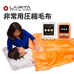 pkѕz@emergency blanket EB-201 A h΍ pi DySSSzhЃZbgEhЃObY