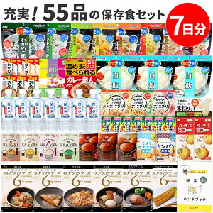 H 7 55i ۑHZbgyKCz hЃnhubNt ( p  X[v _ ) HZbg ۑH Zbg َq  ɂ 1Tԕ ۑH At@ p  JS 