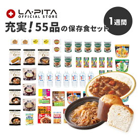 楽天市場 グリコ 野菜ジュースの通販