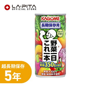 KAGOME ؃W[Xu11{v ۑp 190g×1{JS hЃZbg hЃObY hЗpi H ۑH ۑ hАH ObY ۑ  g  q  Ƒ ~ 1lp