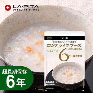 �y���[���֑Ή��@4�܂� �z�����ۑ��H ���� ��������i230g�jLLC LLF �����O���C�t�t�[�Y ���g���g ���H �L�����v �o�R �A�E�g�h�A���h�ЃZ�b�g�E�h�ЃO�b�Y��