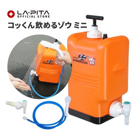 楽天市場 ポリタンク シャワー 防災関連グッズ 日用品雑貨 文房具 手芸 の通販
