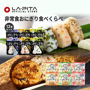 HɂHׂ12HZbgyzy 5Nۑ H ۑH kC100 @ ̂܂ Hׂ gg 퉷ۑ H ~H ۑ ͂   