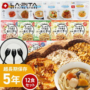 ␆ɂƖ˂12HZbg ȈՐHZbgtyzۑH 5Nۑ HZbg ۑHZbg ɂ ˁy񂹕iz