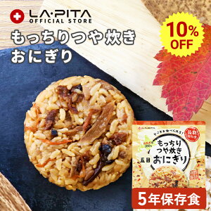 y10%OFFN[|10/24 20` Ԍz5Nۑ ɂ H ۑH y ␆ɂ ܖ zkC100 @ ̂܂ܐHׂ gg sv 퉷ۑ ~