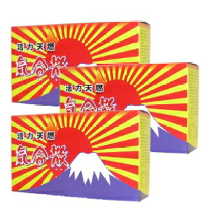 【レビューで最大10%OFFクーポン】気合散 甘口 150g 3袋入 3箱セット